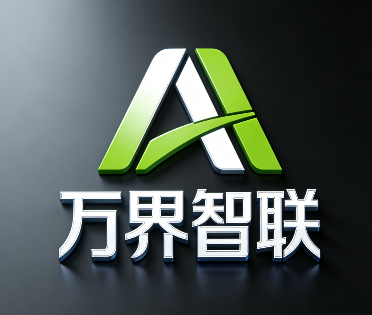 你错过了淘宝、抖音，别再错过AI：这一次，流量入口的逻辑彻底变了